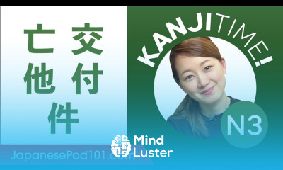 Kanji for Intermediate Learners JLPT N3 Level 2 How to Read and Write Japanese