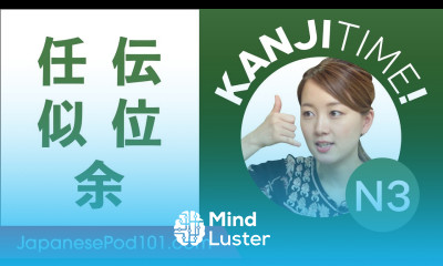 Kanji for Intermediate Learners JLPT N3 Level 3 How to Read and Write Japanese