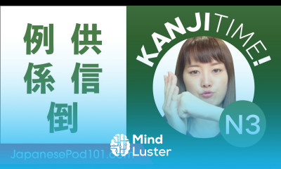 Kanji for Intermediate Learners JLPT N3 Level 4 How to Read and Write Japanese