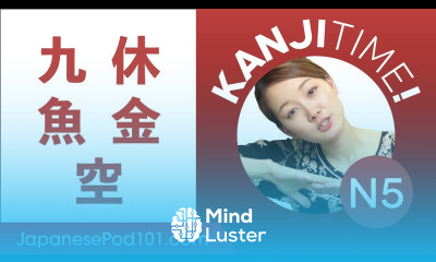 Kanji for Absolute Beginners JLPT N5 Level 4 How to Read and Write Japanese