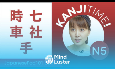 Kanji Time JLPT N5 9 How to Read and Write Japanese