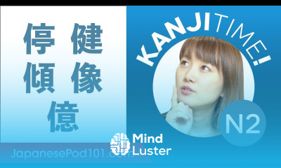 Kanji Time JLPT N2 5 How to Read and Write Japanese