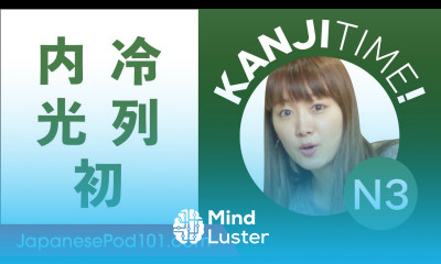 Kanji Time JLPT N3 7 How to Read and Write Japanese