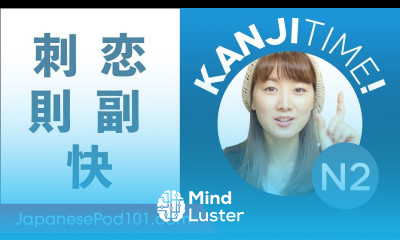 Kanji Time JLPT N2 8 How to Read and Write Japanese