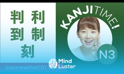 Kanji Time JLPT N3 8 How to Read and Write Japanese