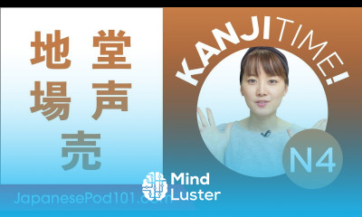 Kanji Time JLPT N4 9 How to Read and Write Japanese