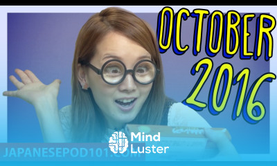 Japanese Made Easy Best of October 2016 Japanese Vocabulary