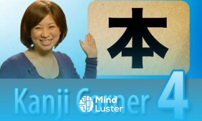 Learn Japanese Kanji Kanji Made Easy