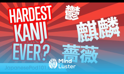 5 Hardest Kanji Ever 10 Most Confusing More Top Kanji