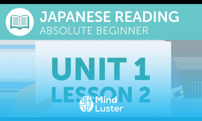 Japanese Reading for Absolute Beginners Reading Your Train Ticket