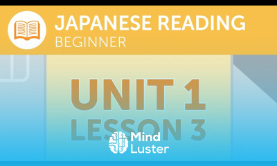 Japanese Reading for Beginners A Japanese Maintenance Notice at the Station