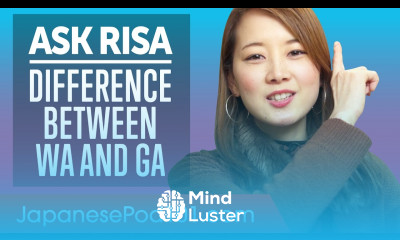 The Difference Between Japanese Particles Wa は and Ga が Ask Risa