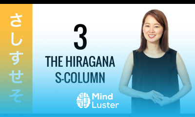 10 Day Hiragana Challenge Day 3 Learn to Read and Write Japanese