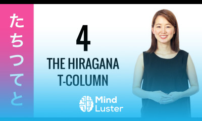 10 Day Hiragana Challenge Day 4 Learn to Read and Write Japanese