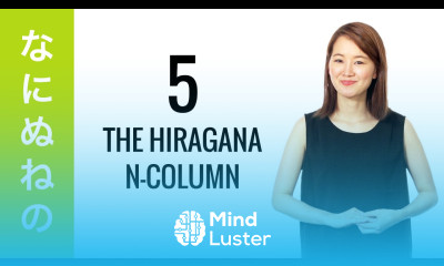 10 Day Hiragana Challenge Day 5 Learn to Read and Write Japanese