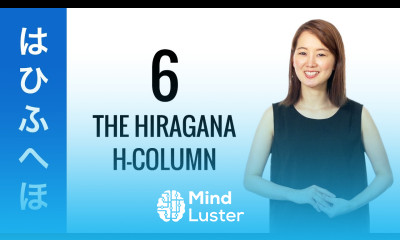 10 Day Hiragana Challenge Day 6 Learn to Read and Write Japanese