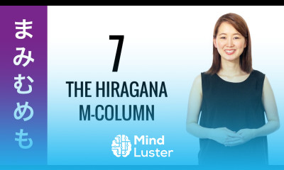 10 Day Hiragana Challenge Day 7 Learn to Read and Write Japanese