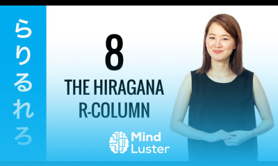 10 Day Hiragana Challenge Day 8 Learn to Read and Write Japanese