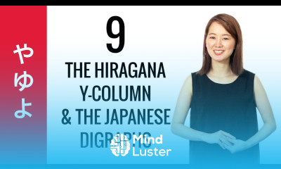 10 Day Hiragana Challenge Day 9 Learn to Read and Write Japanese