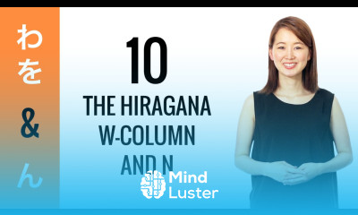 10 Day Hiragana Challenge Day 10 Learn to Read and Write Japanese