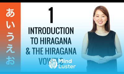 10 Day Hiragana Challenge Day 1 Learn to Read and Write Japanese
