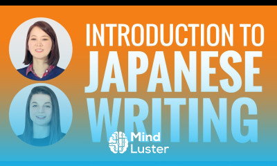 Introduction to Japanese Writing