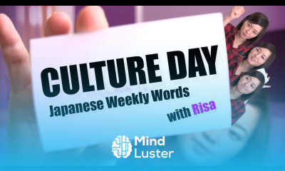 Japanese CULTURE DAY Words with Risa