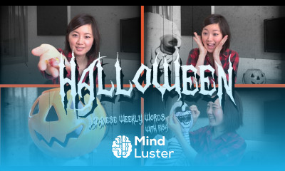 Japanese HALLOWEEN Words with Risa