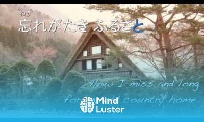 Learn Japanese with Japanese Songs Furusato
