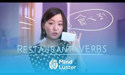 Weekly Japanese Words with Risa Restaurant Verbs