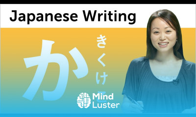 Learn to Read and Write Japanese Kantan Kana lesson 2