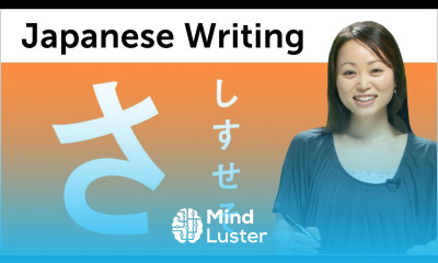 Learn to Read and Write Japanese Kantan Kana lesson 3