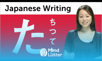 Learn to Read and Write Japanese Hiragana Kantan Kana lesson 4
