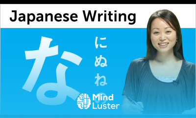 Learn to Read and Write Japanese Hiragana Kantan Kana lesson 5