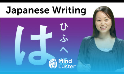 Learn to Read and Write Japanese Hiragana Kantan Kana lesson 6