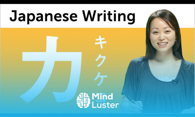 Learn Katakana Kantan Kana Lesson 15 Learn to Read and Write Japanese