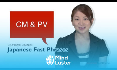 Learn Japanese Fast Phrases Japanese Made English PV CM