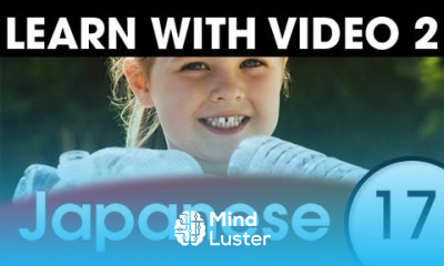 Learn Japanese With Video Japanese Expressions That Help with the Housework 1