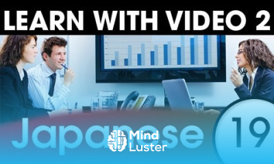 Learn Japanese With Video Japanese Words for the Workplace