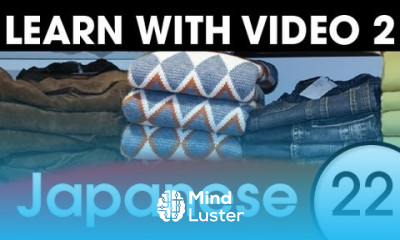 Learn Japanese With Video Get Dressed and Undressed with Japanese