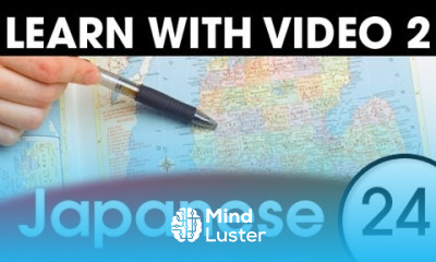 Learn Japanese With Video 5 Must Know Japanese Words