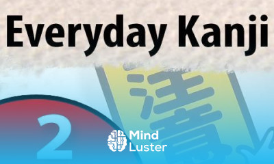 Everyday Kanji 2 Caution Signs