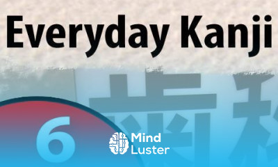 Everyday Kanji 6 Clinic Signs