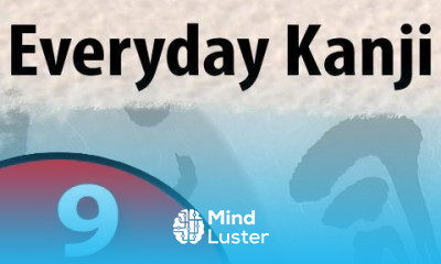 Everyday Kanji 9 Store Signs