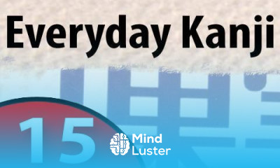 Everyday Kanji 15 Food Packaging