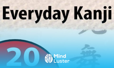 Learn Kanji Everyday Kanji 20 Special Money Envelopes