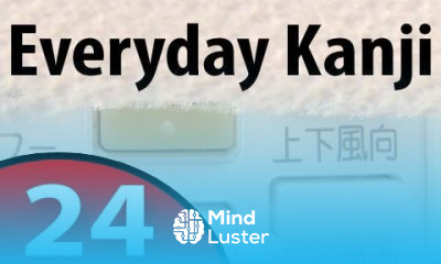 Learn Kanji Everyday Kanji 24 Air Conditioner