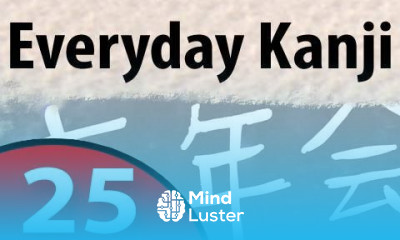 Learn Kanji Everyday Kanji 25 New Years