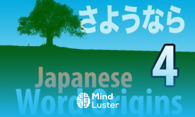 Learn Japanese Word Origins 4 How to say Goodbye in Japanese