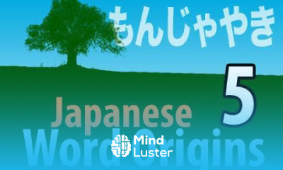 Learn Japanese Word Origins 5 Is it okay to play with your food in Japan